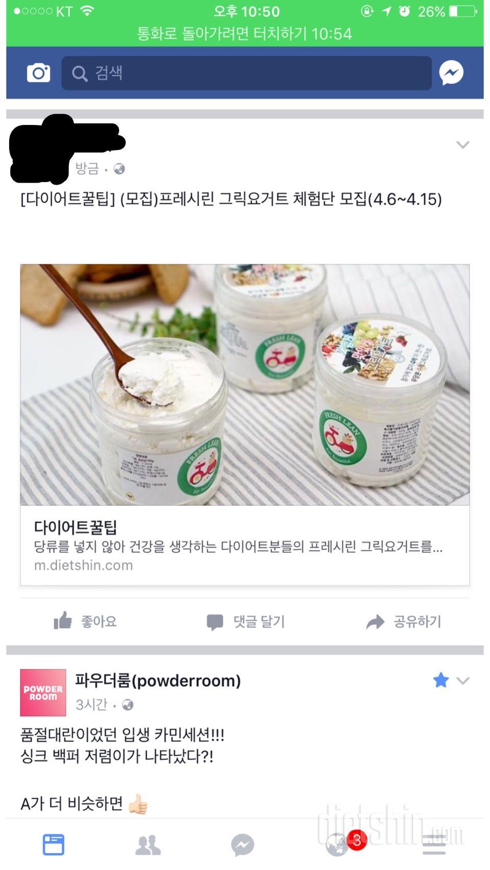 체험단 신청합니다!!