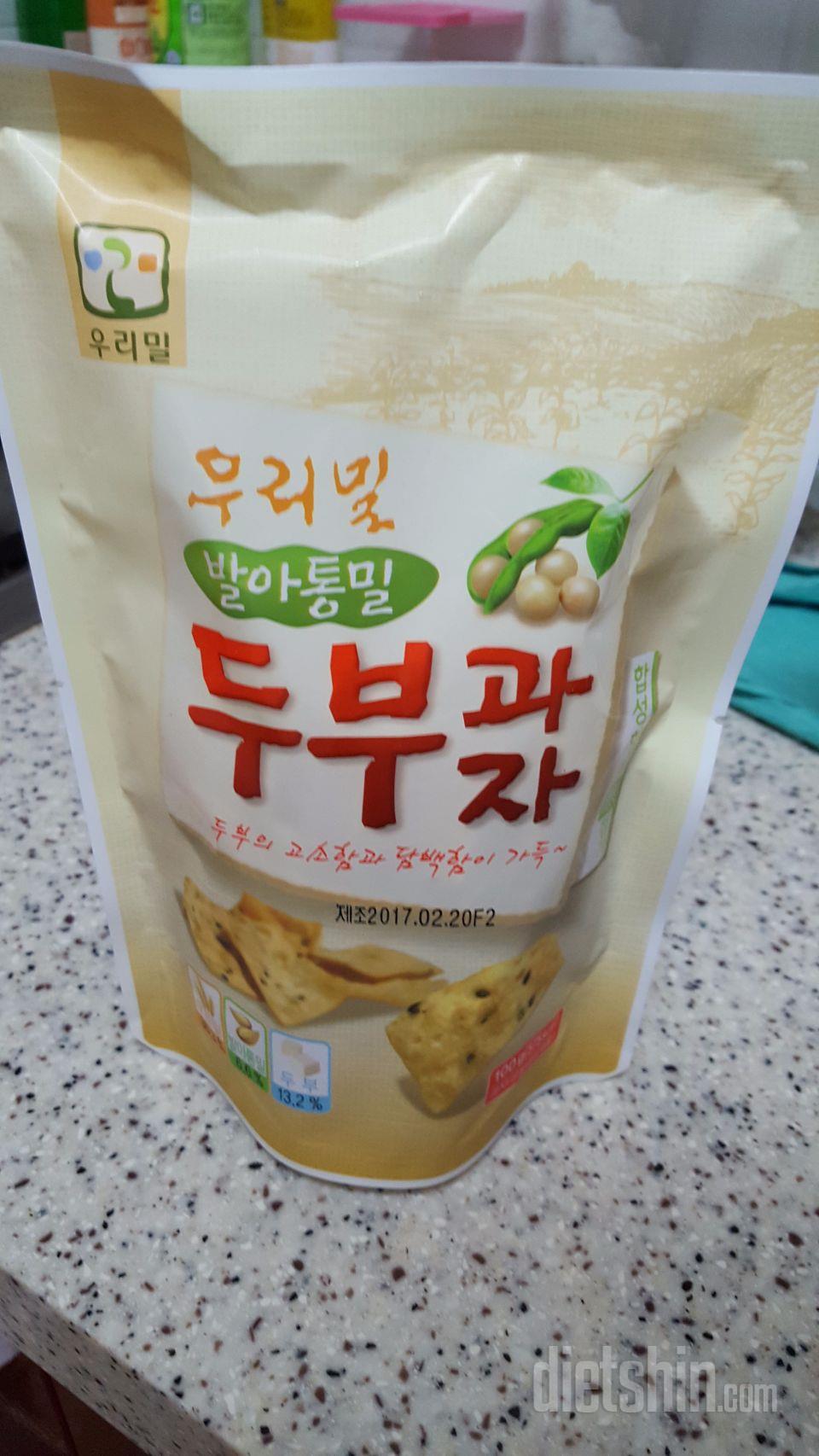 넘맛있어서큰일..ㅜ