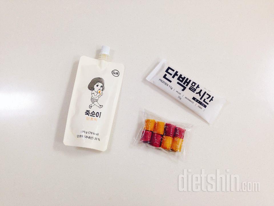단백할 시간 화이트 넘 맛있어요