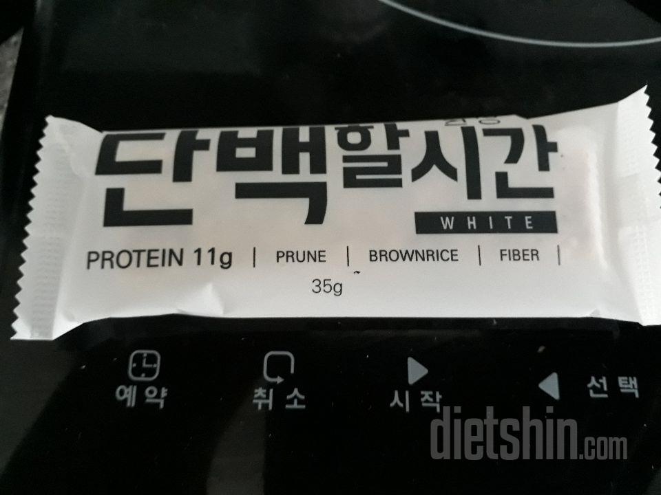 단백한견과바~맛나용^^