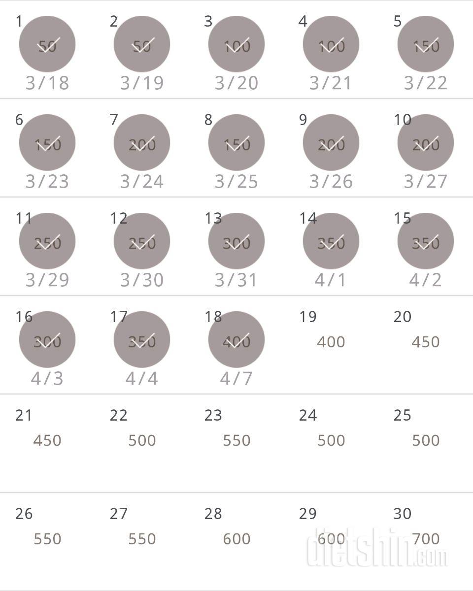 30일 점핑잭 18일차 성공!