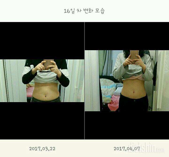 16일차 뱃살 변화중ㅡ