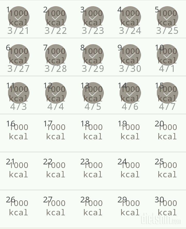 30일 1,000kcal 식단 15일차 성공!