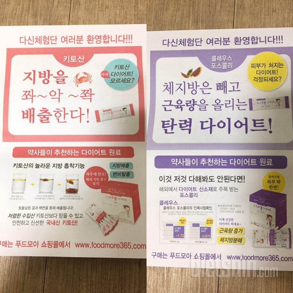 도착후기/첫번째