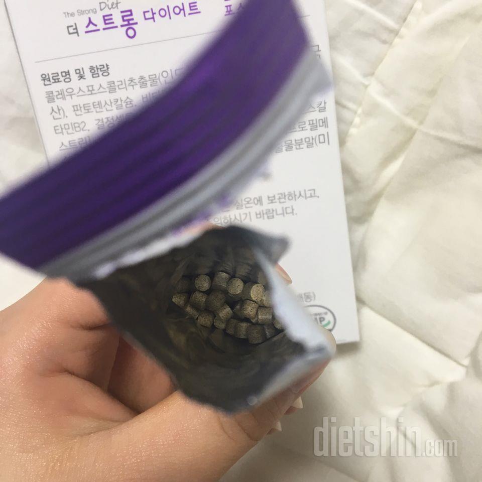 체험단 후기 2. 첫날!