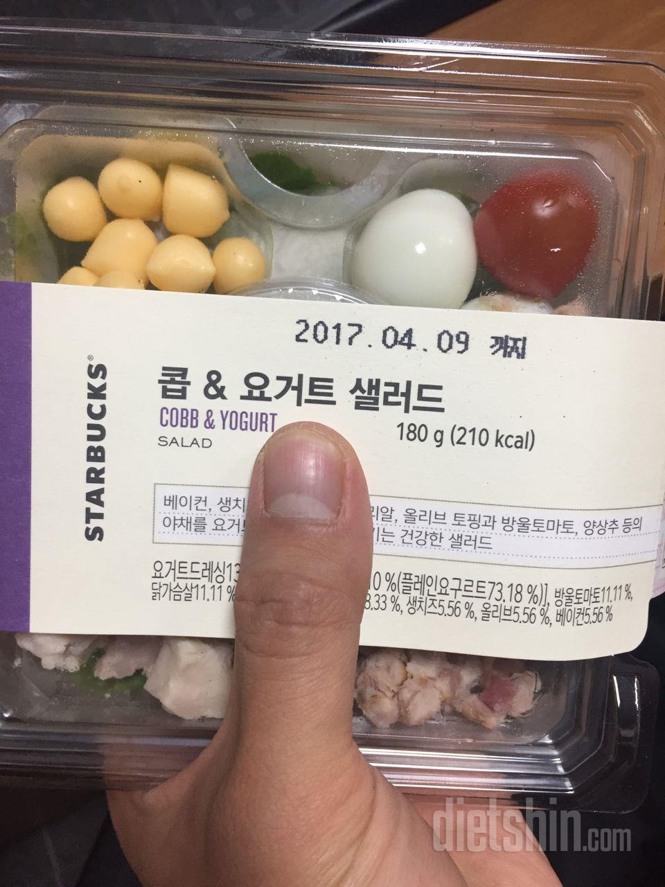 오늘의 밥!!