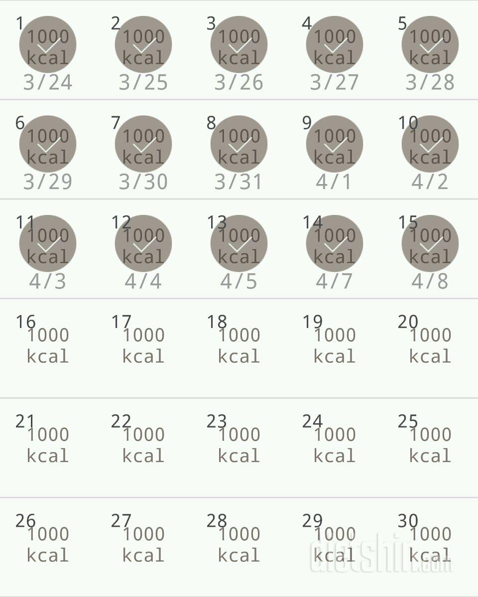 30일 1,000kcal 식단 15일차 성공!