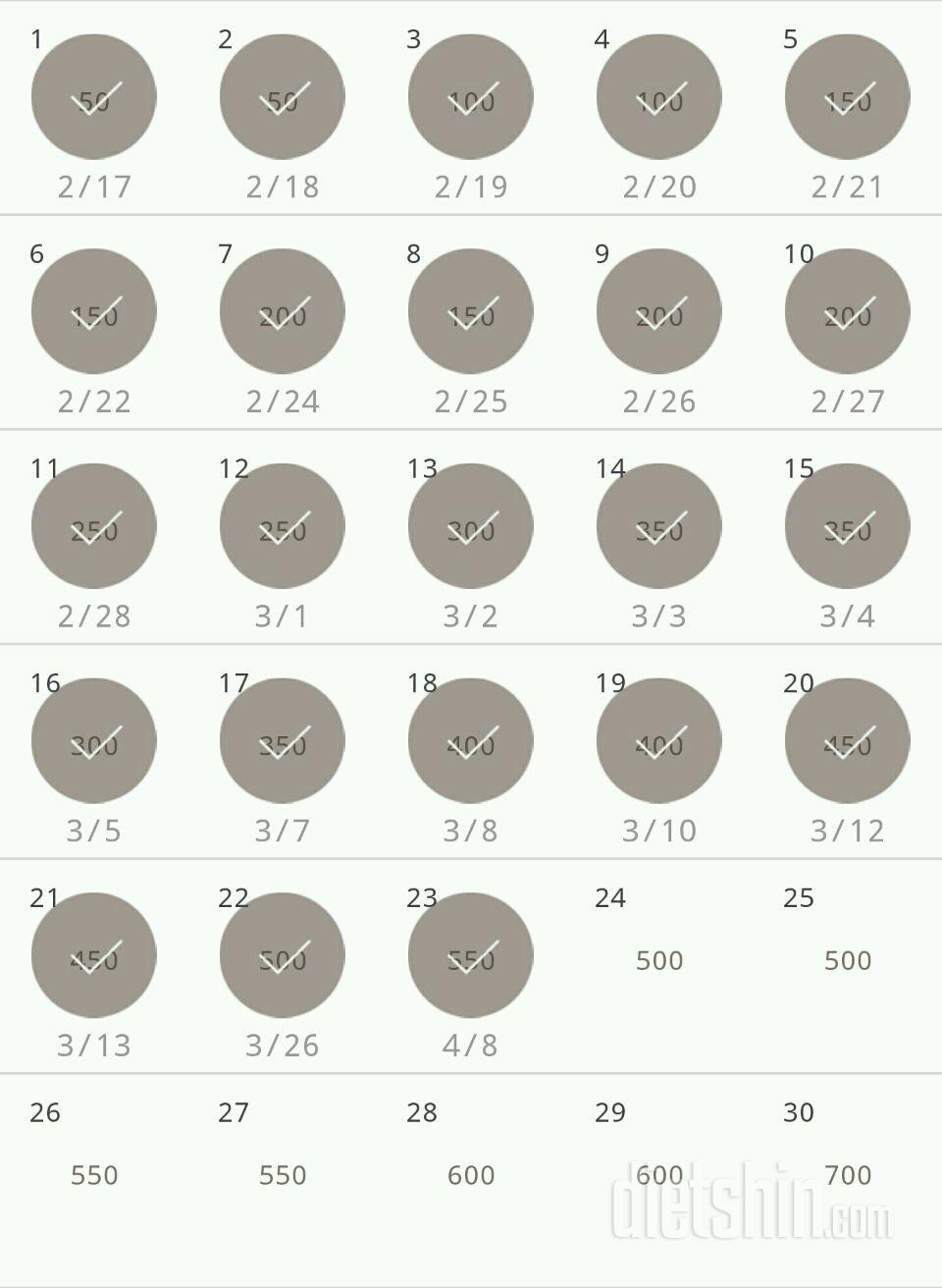 30일 점핑잭 53일차 성공!