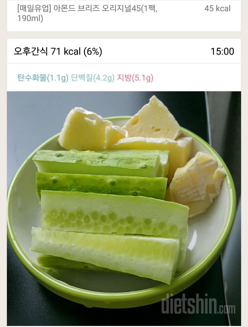 30일 1,000kcal 식단 13일차 성공!