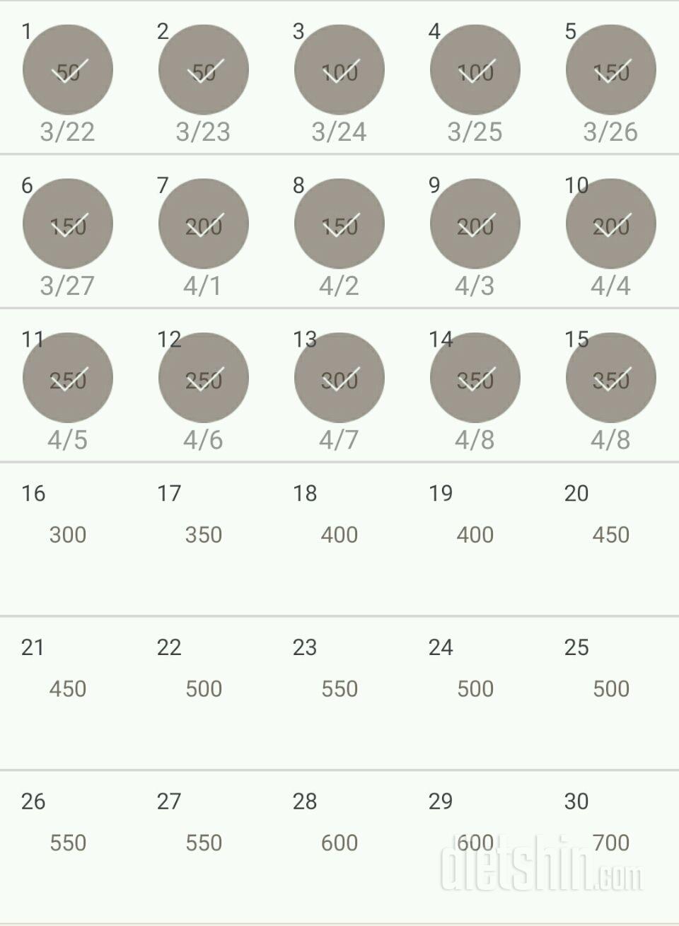 30일 점핑잭 15일차 성공!