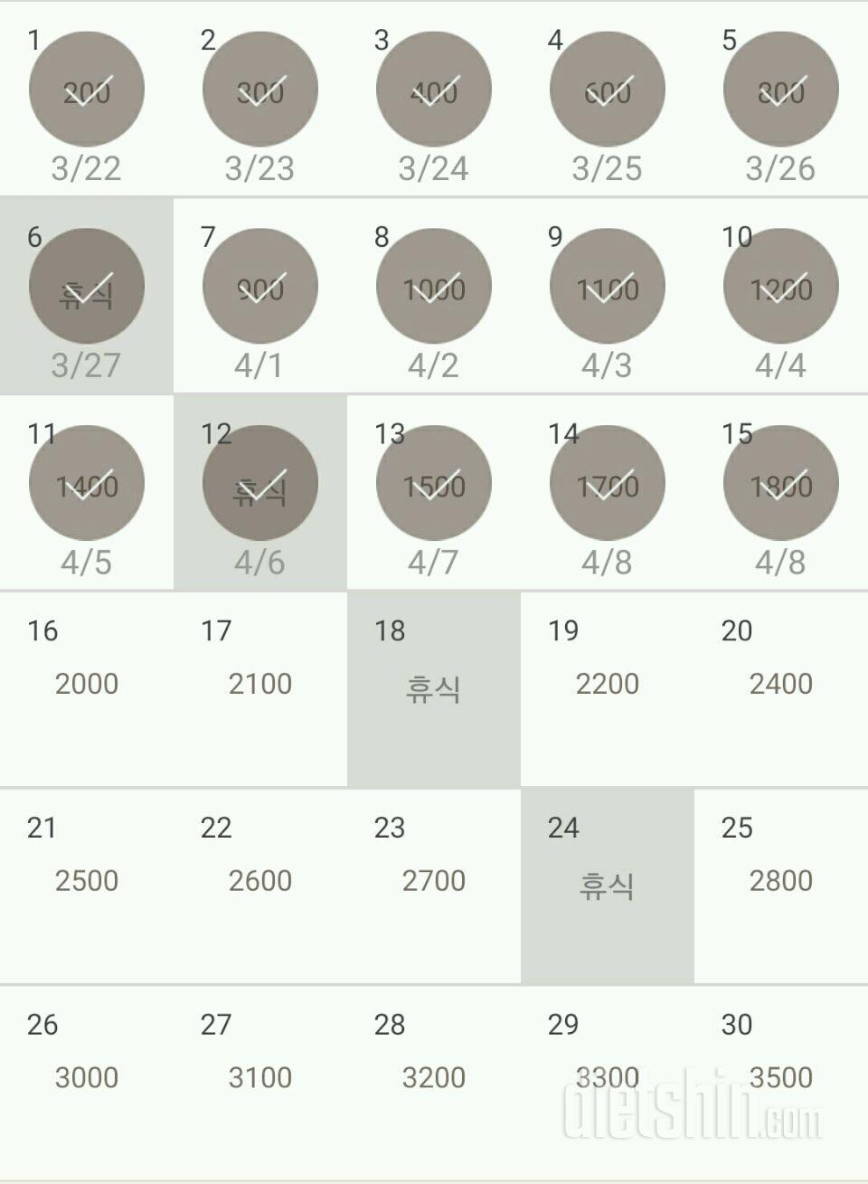 30일 줄넘기 15일차 성공!