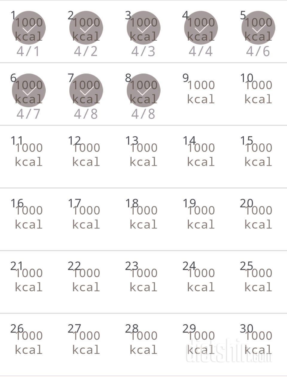 30일 1,000kcal 식단 8일차 성공!