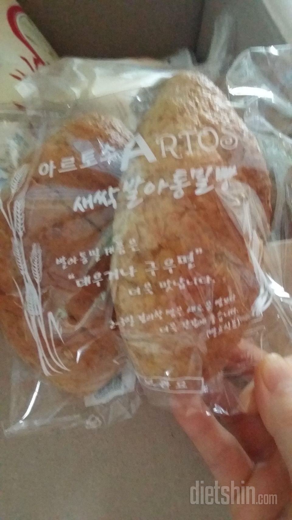 발아 통밀빵