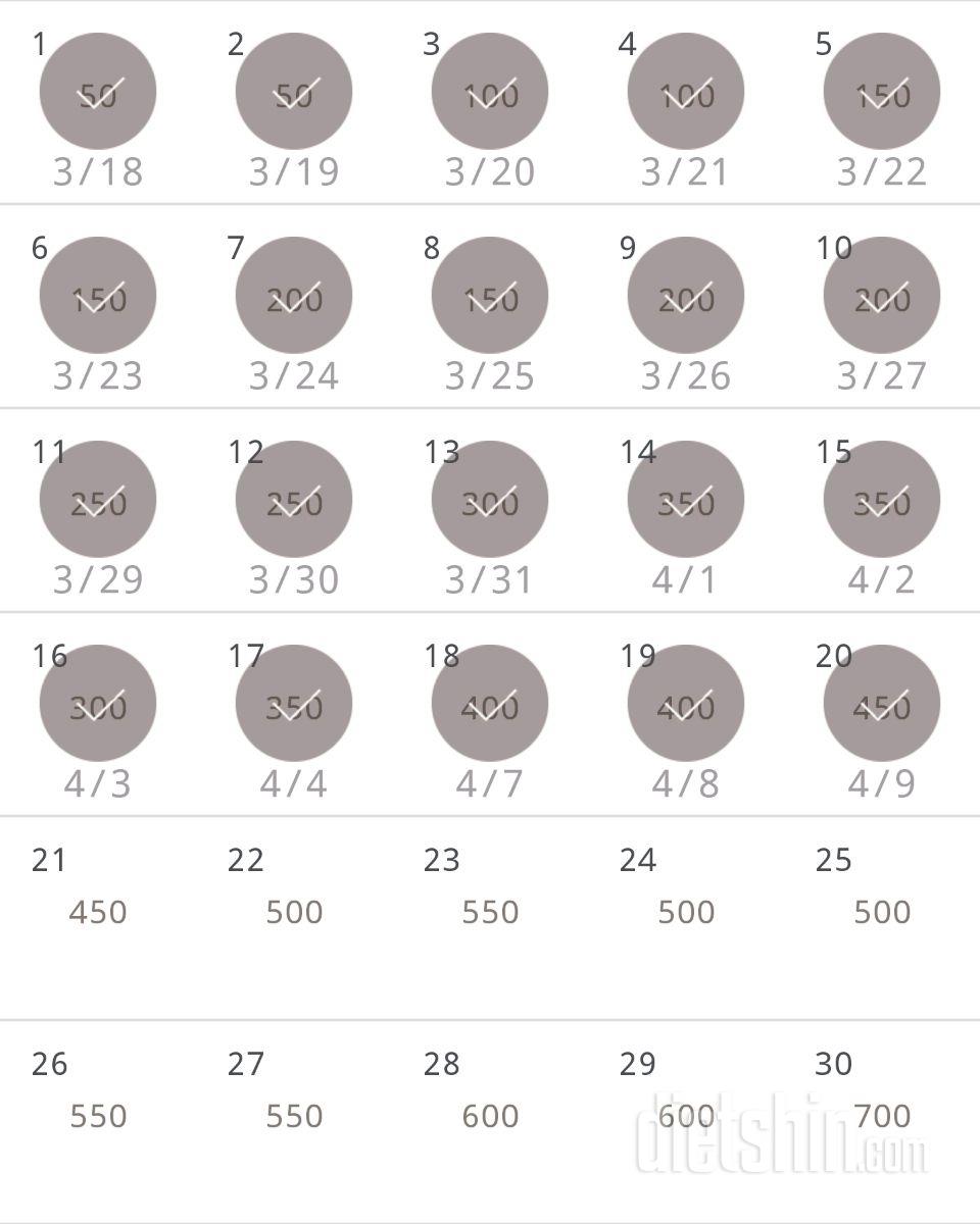 30일 점핑잭 20일차 성공!