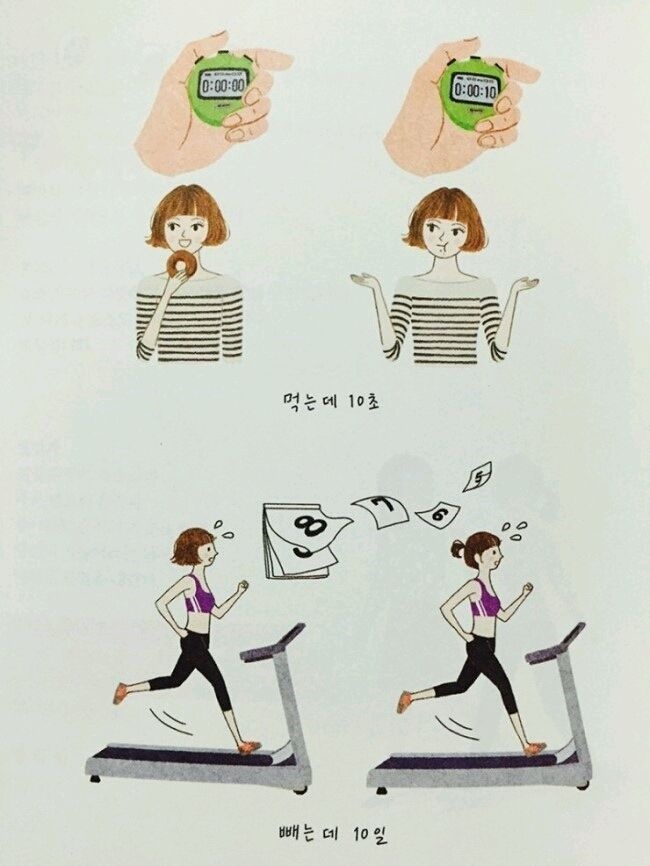 사진은 아니고 공감자극짤..?