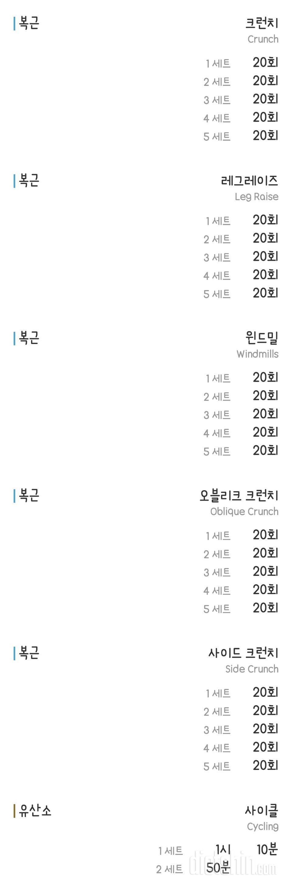 4월9일  고홈~~ 출쳌