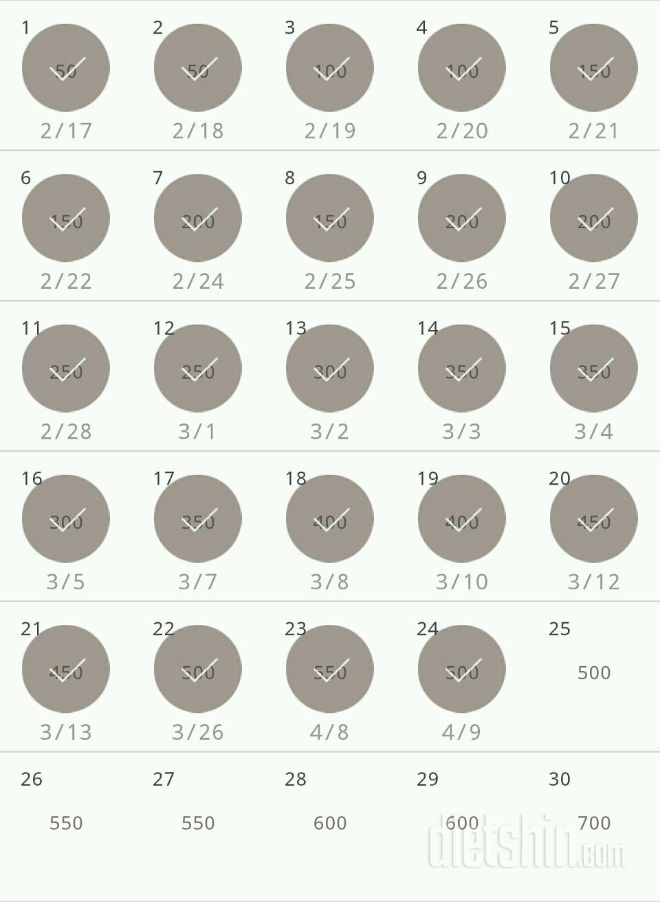 30일 점핑잭 54일차 성공!