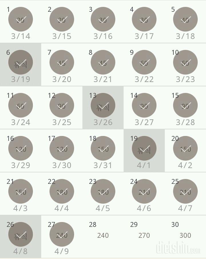 30일 플랭크 27일차 성공!