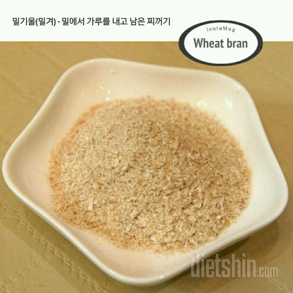 🌠헬로데이 오트밀&매일두유 후기 2