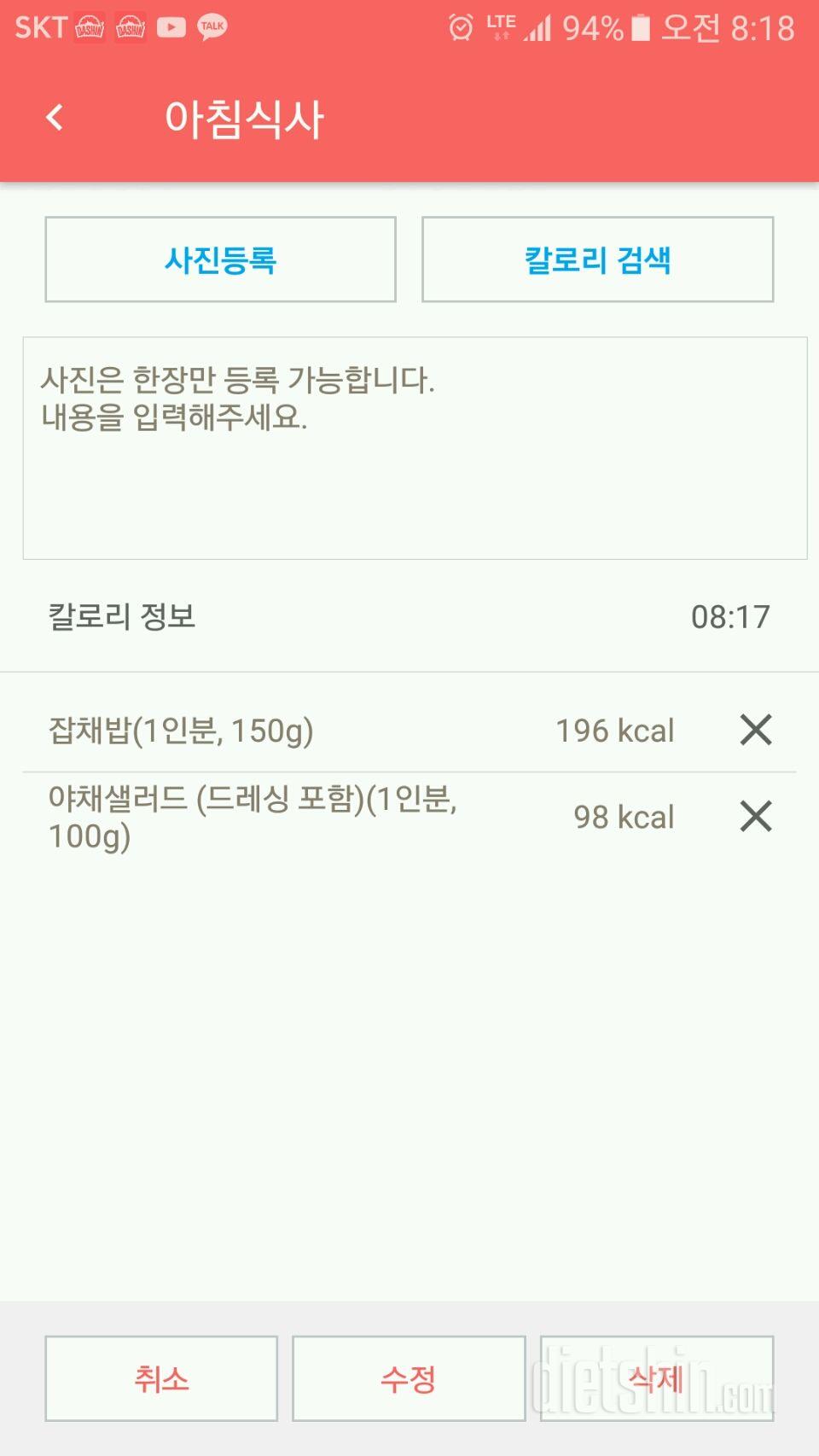 30일 아침먹기 63일차 성공!