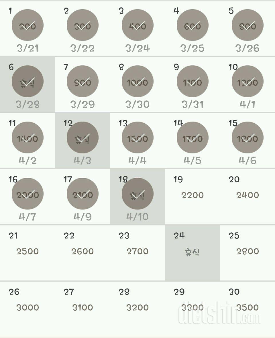 30일 줄넘기 18일차 성공!