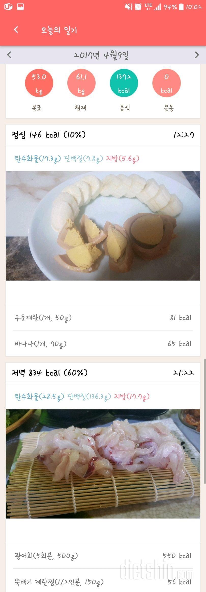 17일자 실패 (13성공/17일)