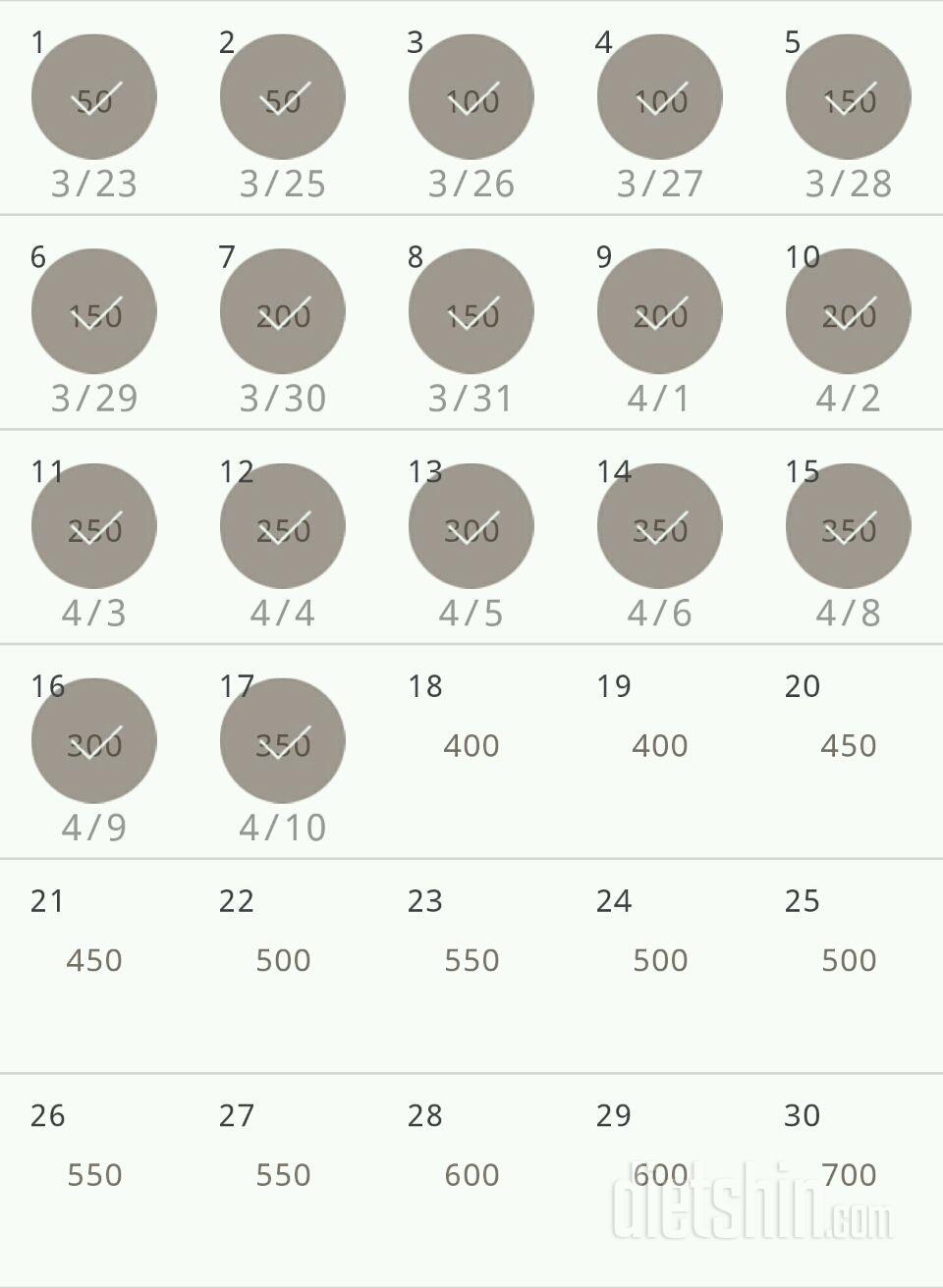 30일 점핑잭 47일차 성공!