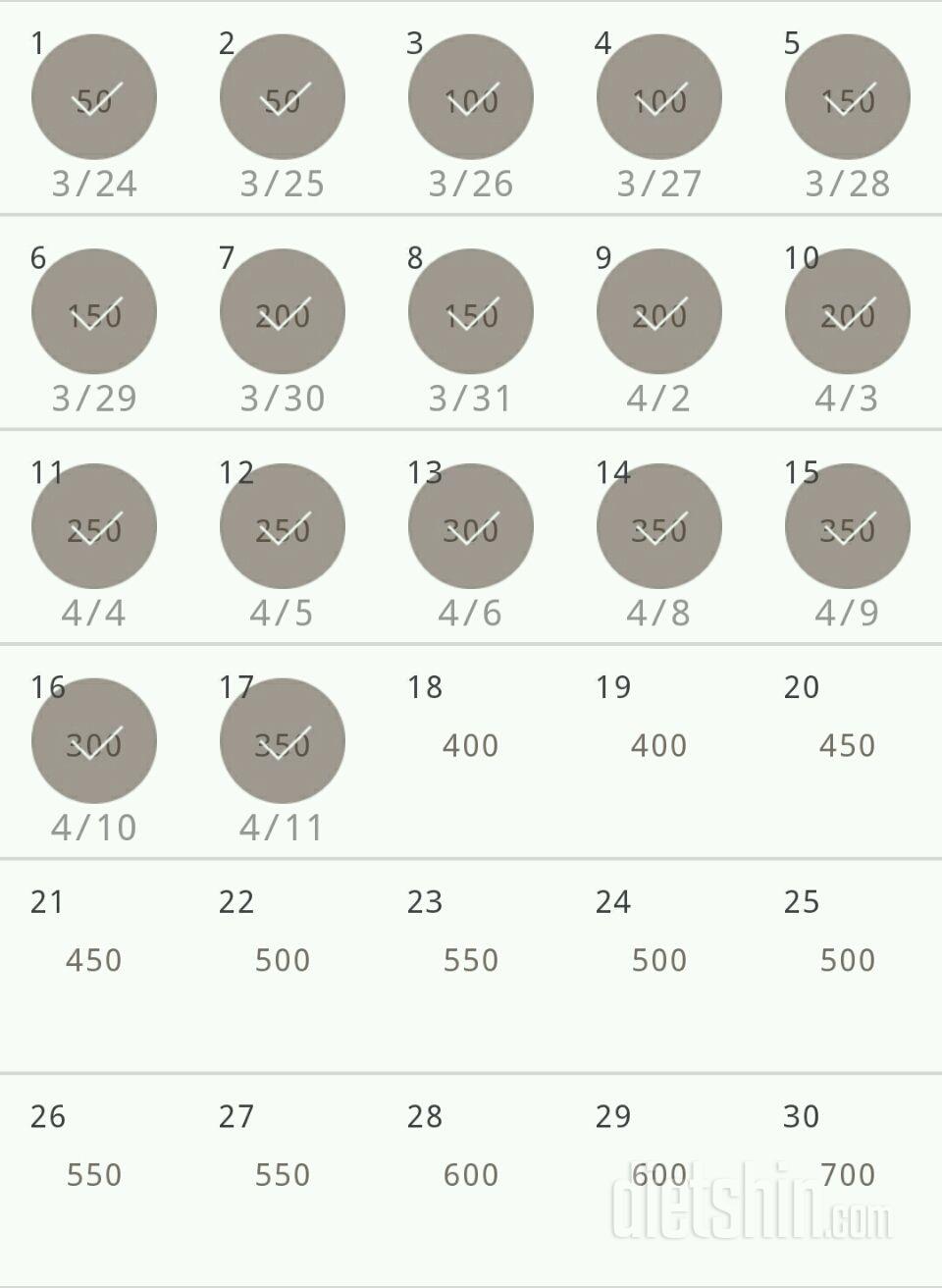 30일 점핑잭 47일차 성공!