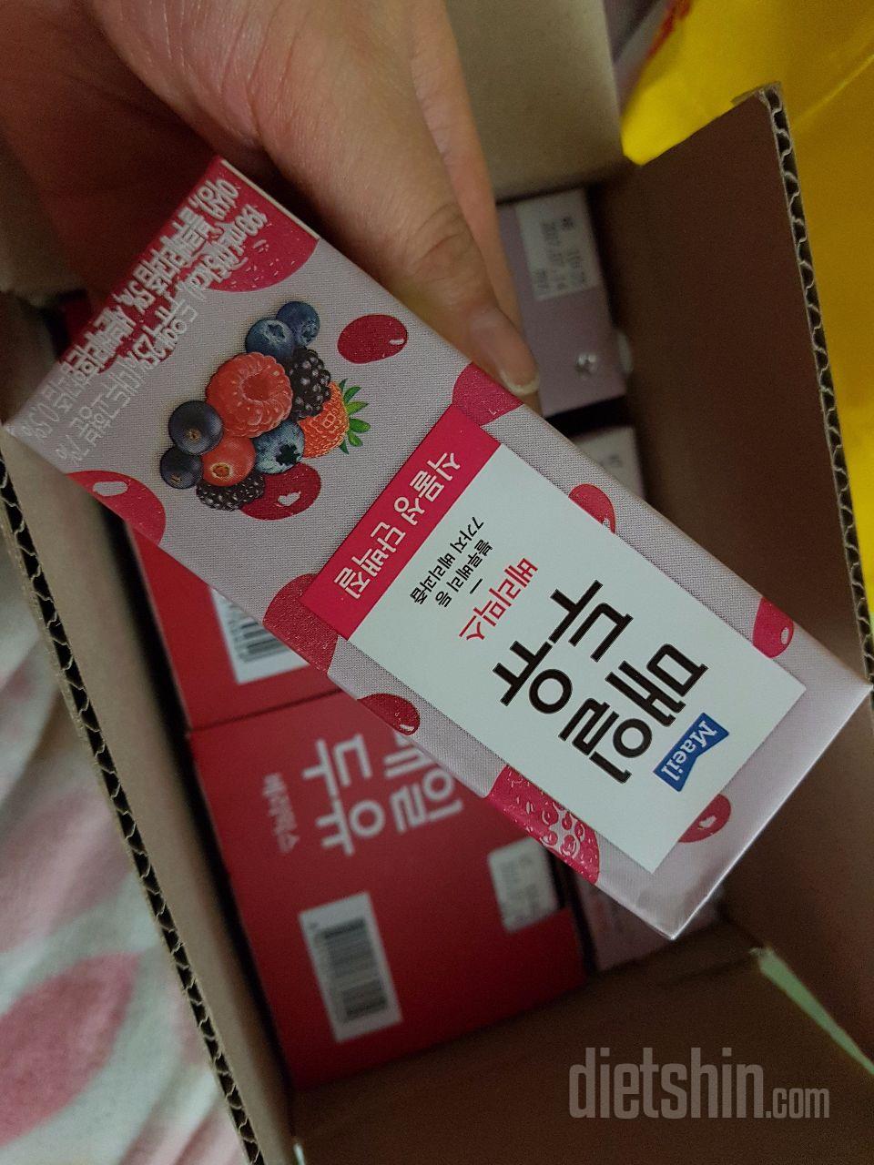 잘받았어요