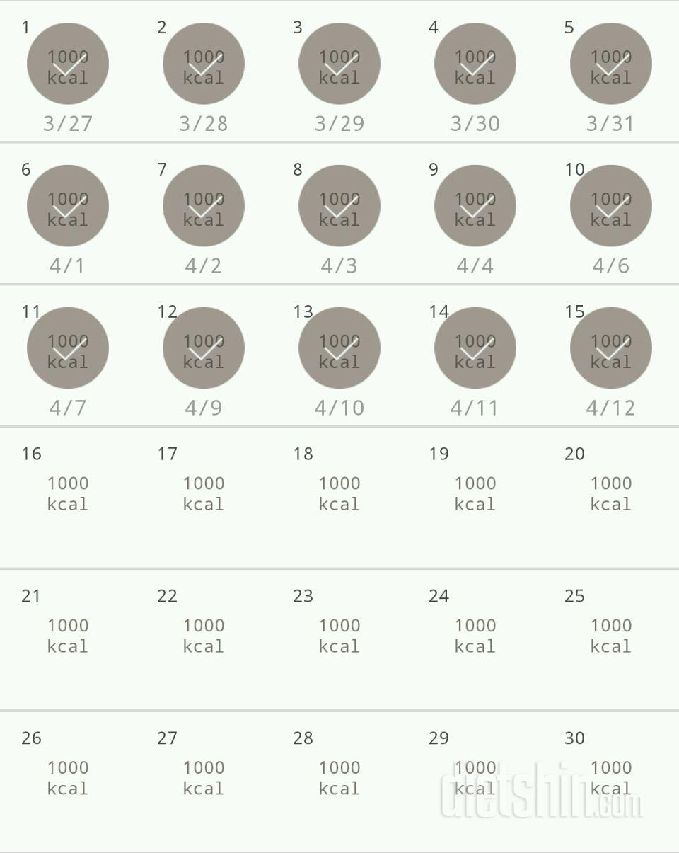 30일 1,000kcal 식단 15일차 성공!