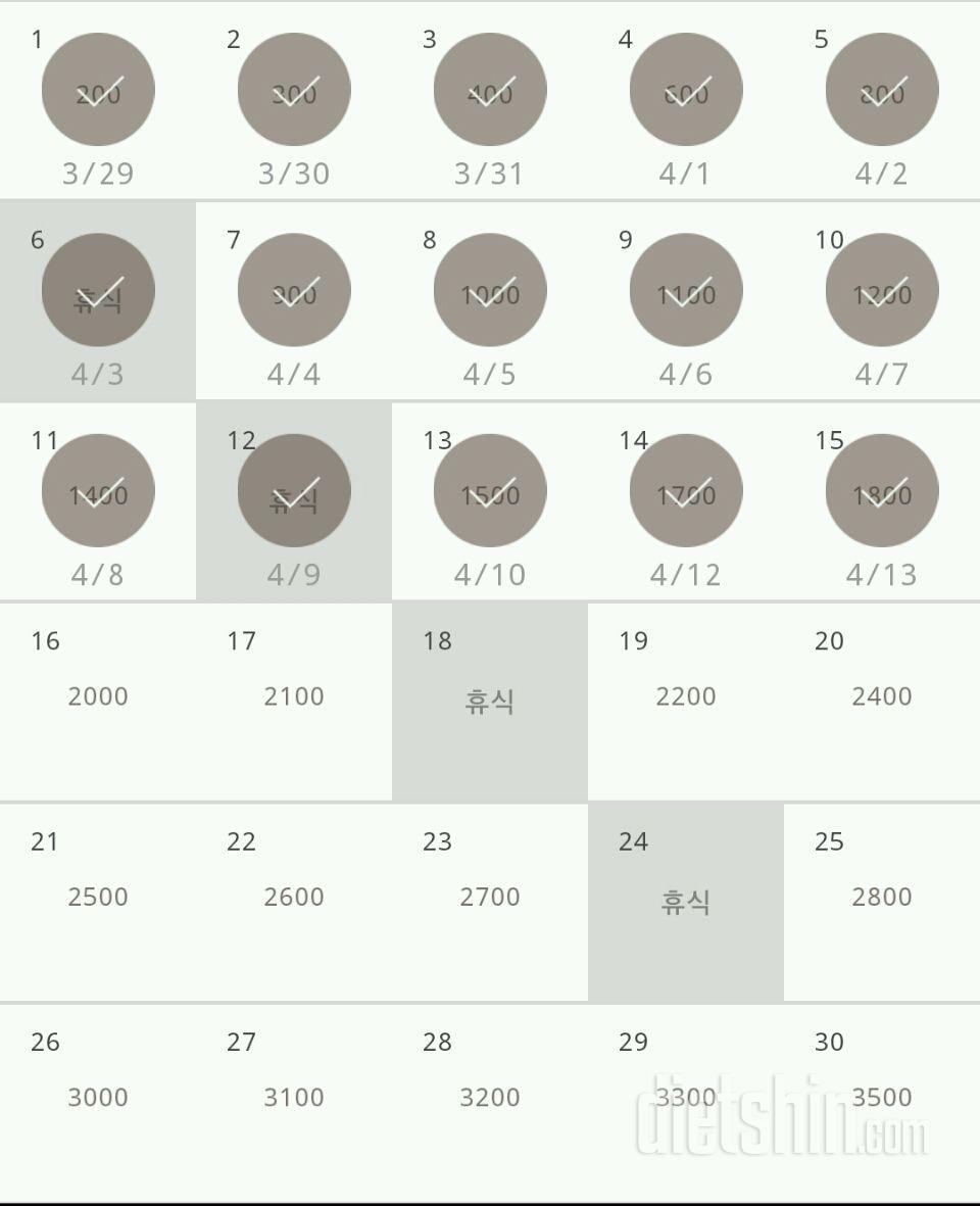 30일 줄넘기 15일차 성공!