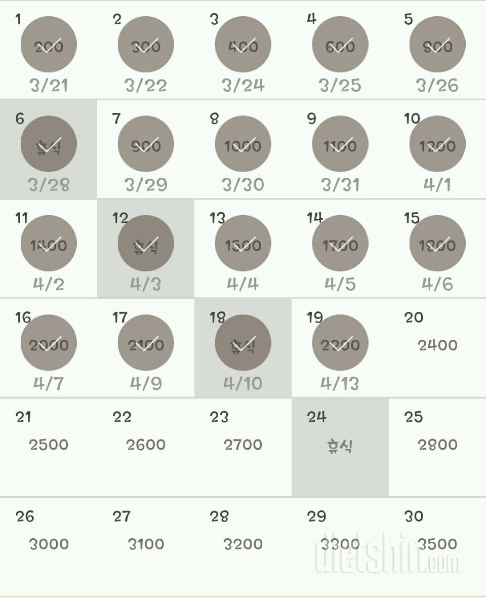 30일 줄넘기 19일차 성공!