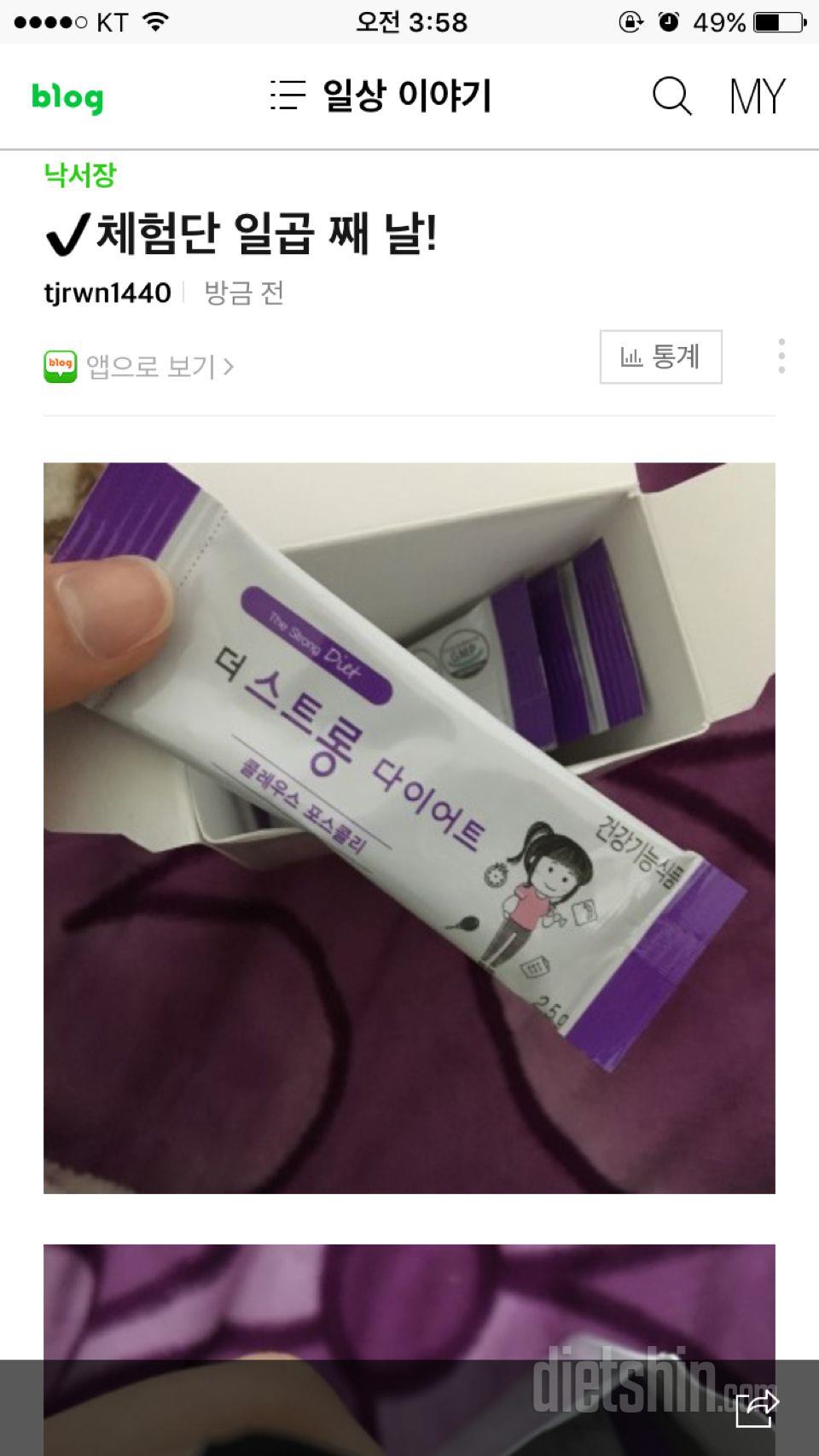 ✔️체험 일곱 째 날!