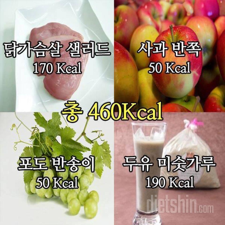 가입했어요!65에서현재 61 ㅜㅜ