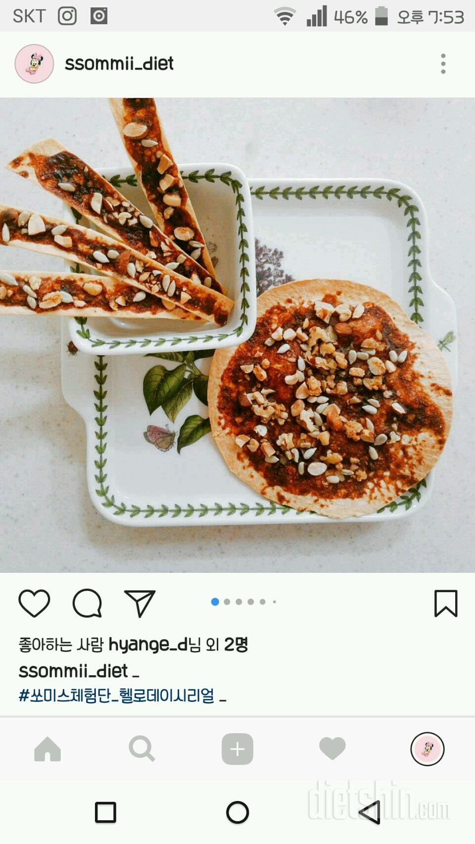 [헬로데이 오트밀+매일두유] 열두번째 후기입니다♡