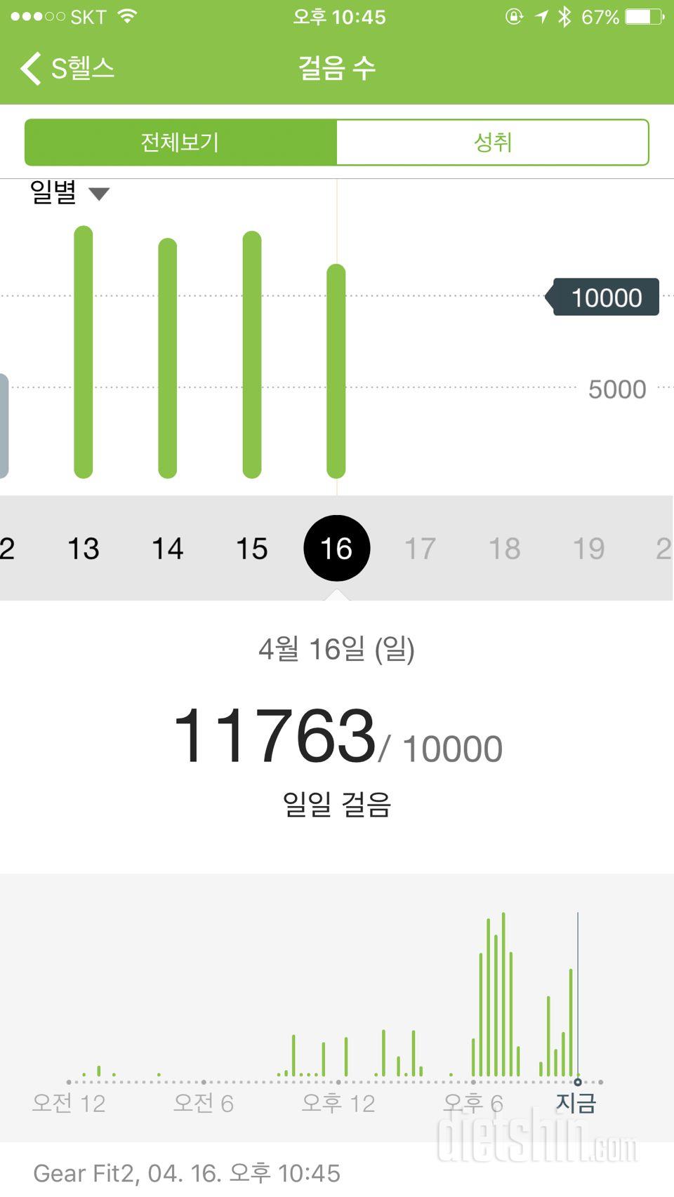 30일 만보 걷기 27일차 성공!