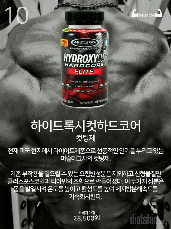 이거..드셔보신분? 이거 괜찮나요?