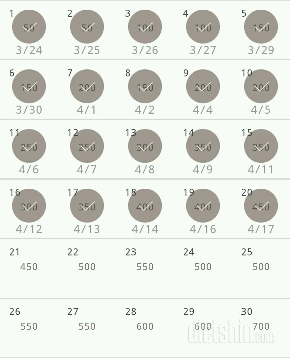 30일 점핑잭 20일차 성공!