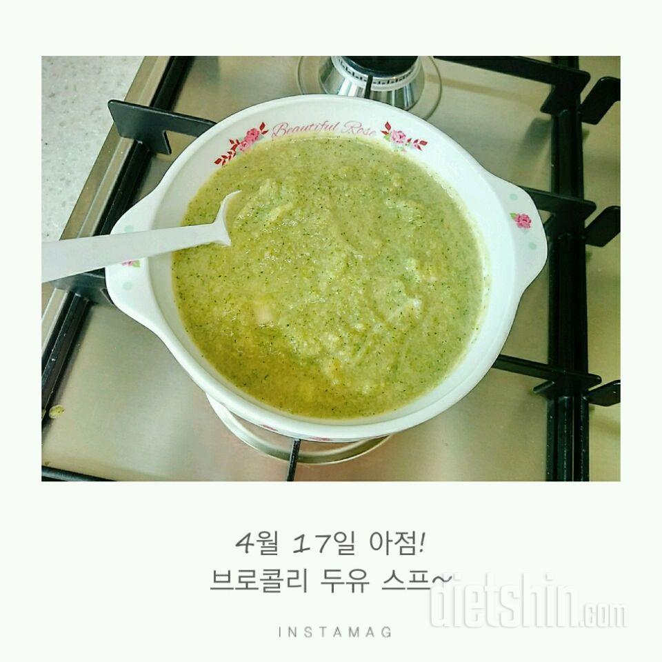 🌠헬로데이 오트밀&매일두유 후기 12