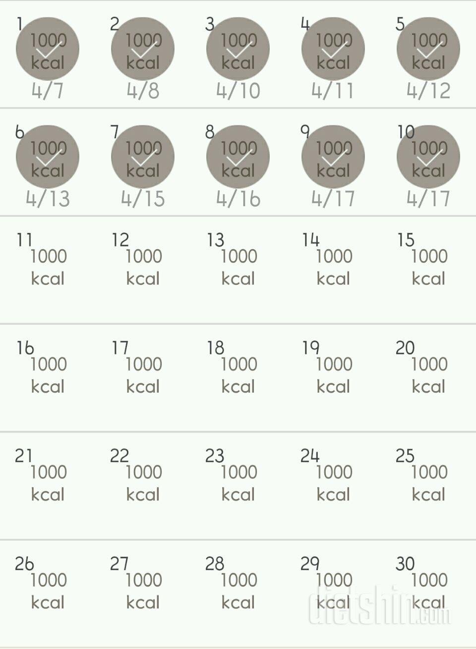 30일 1,000kcal 식단 160일차 성공!