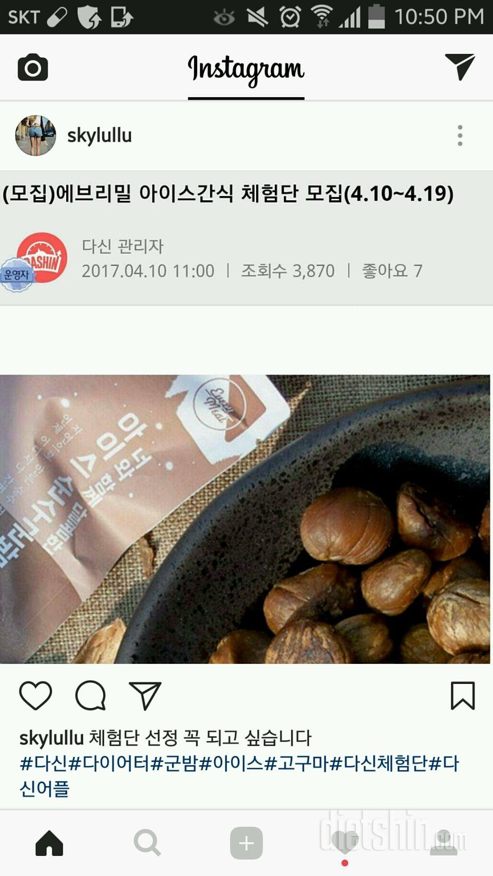 아이스간식이 뭔지 궁금하네요