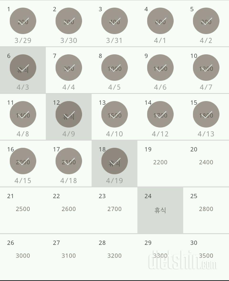 30일 줄넘기 18일차 성공!