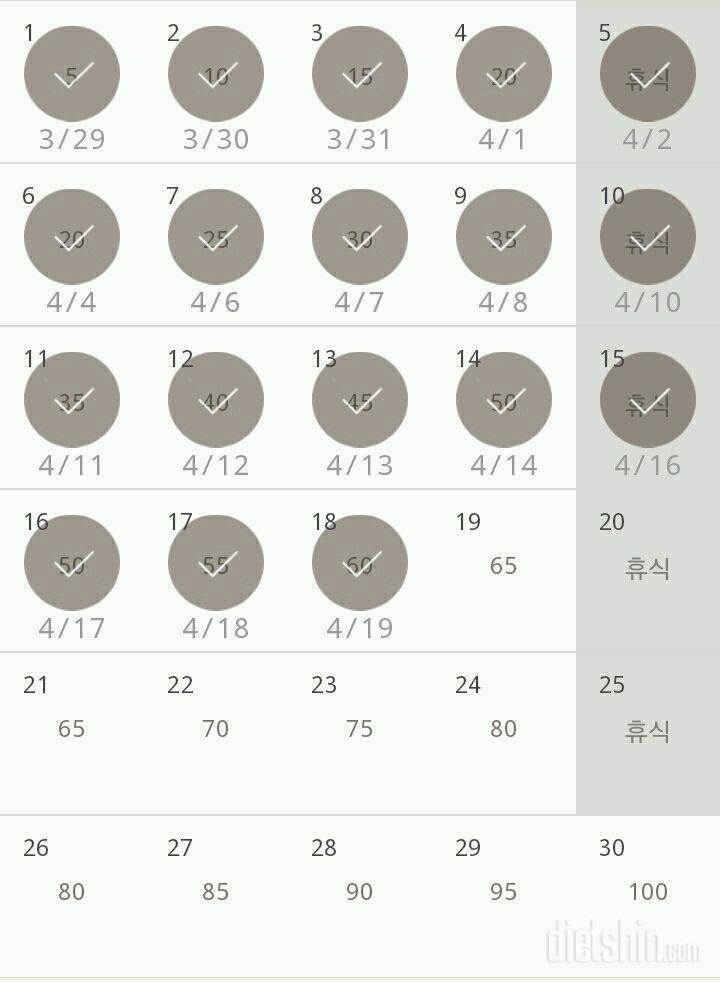 30일 버핏 테스트 18일차 성공!