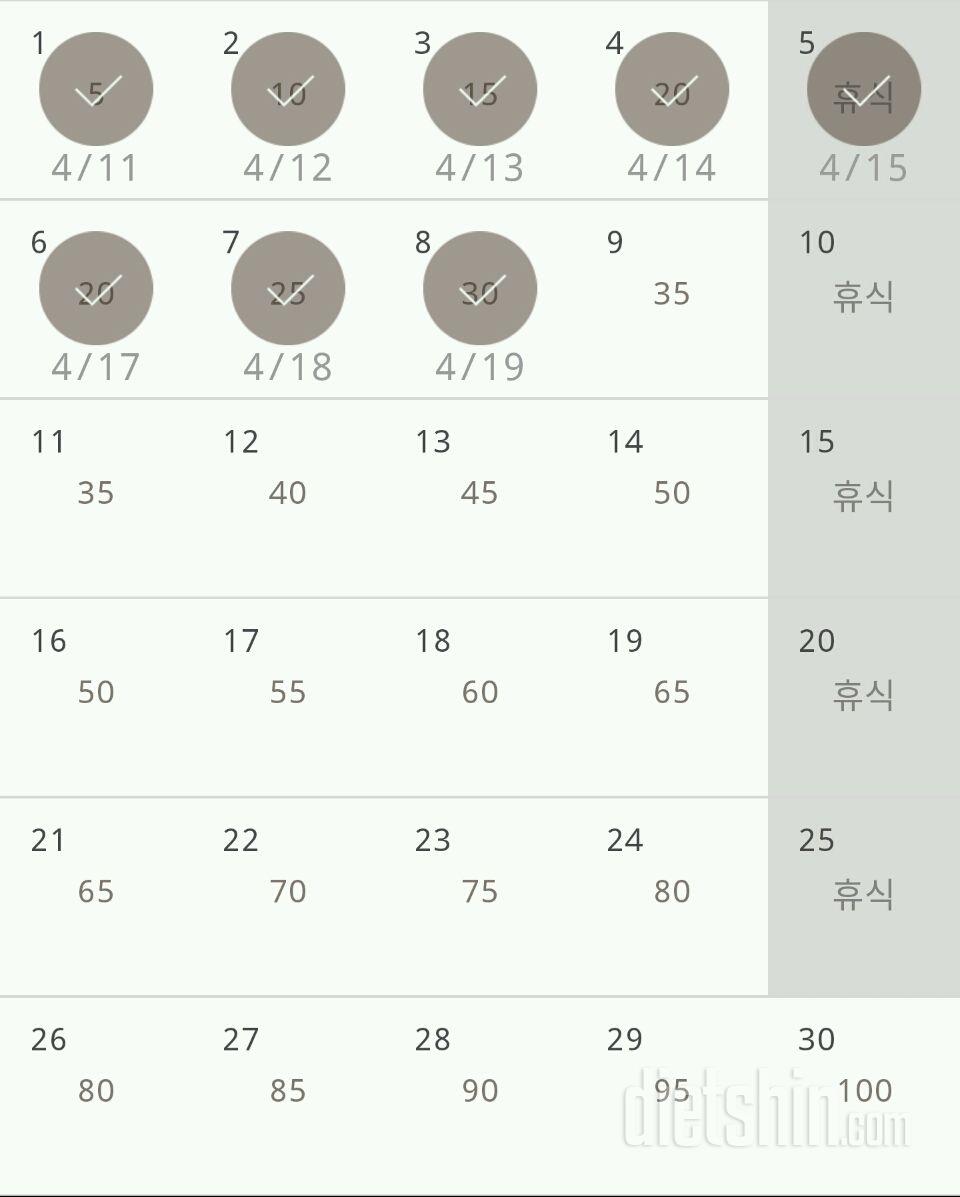 30일 버핏 테스트 38일차 성공!