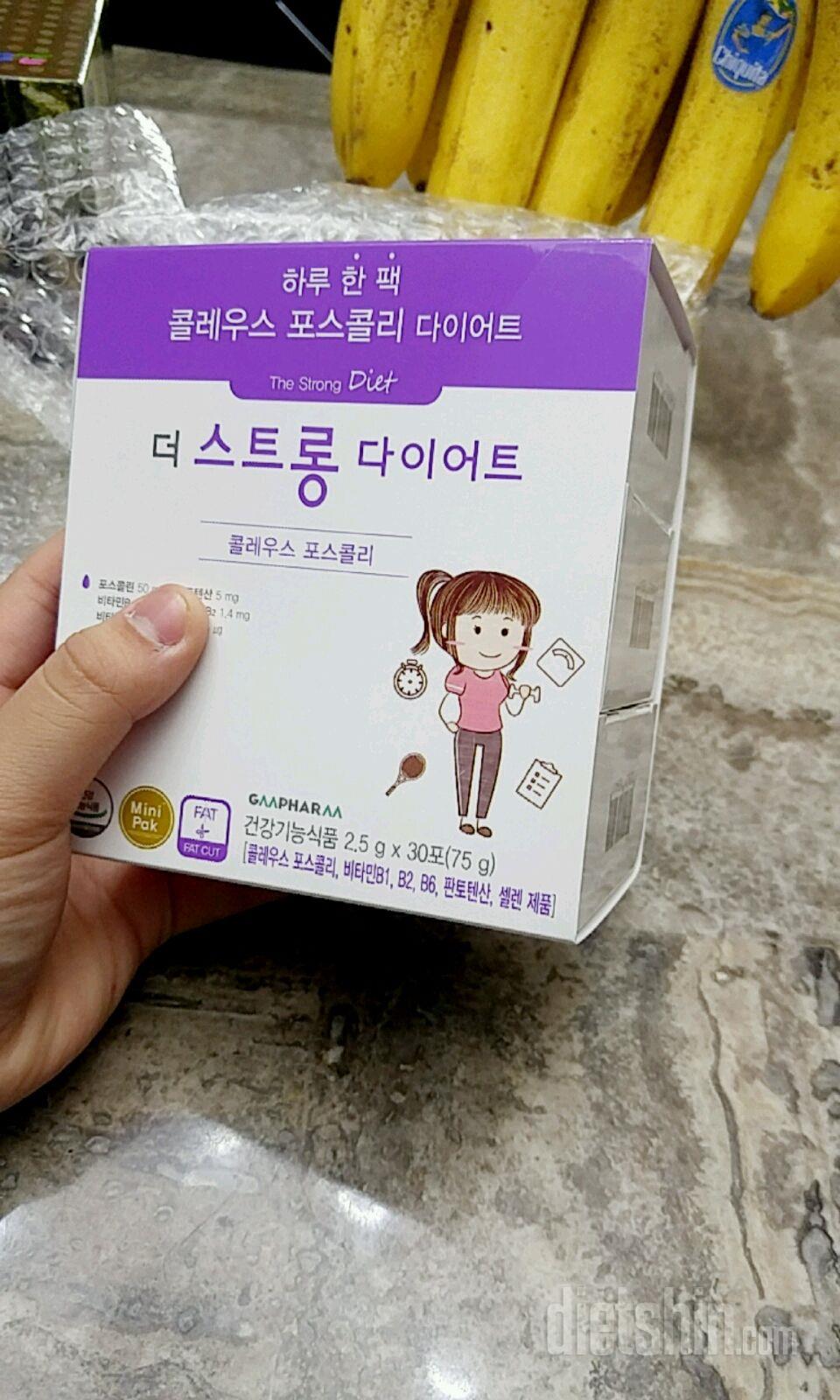 콜레우스 포스콜리 우수체험단 배송도착샷😁😁!!!