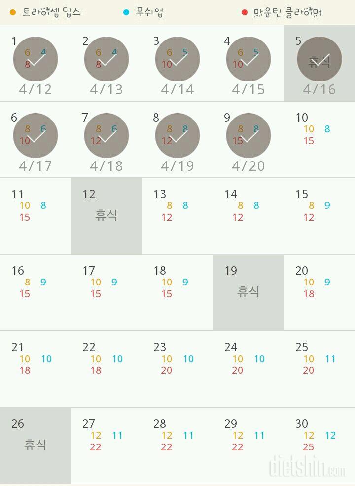 30일 슬림한 팔 39일차 성공!