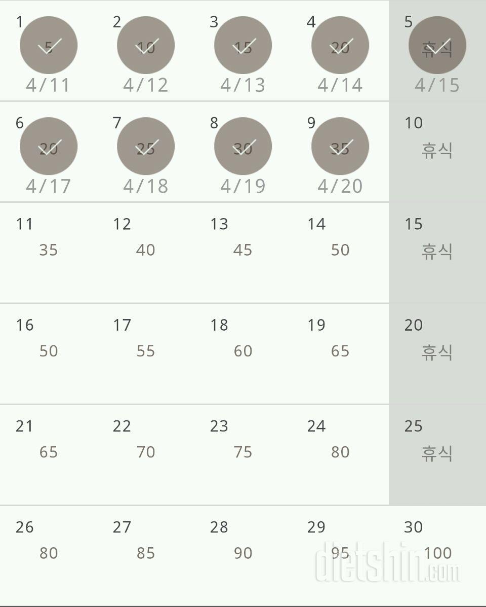 30일 버핏 테스트 39일차 성공!