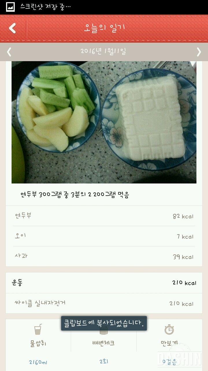 [1000] +1 오늘부터 시작