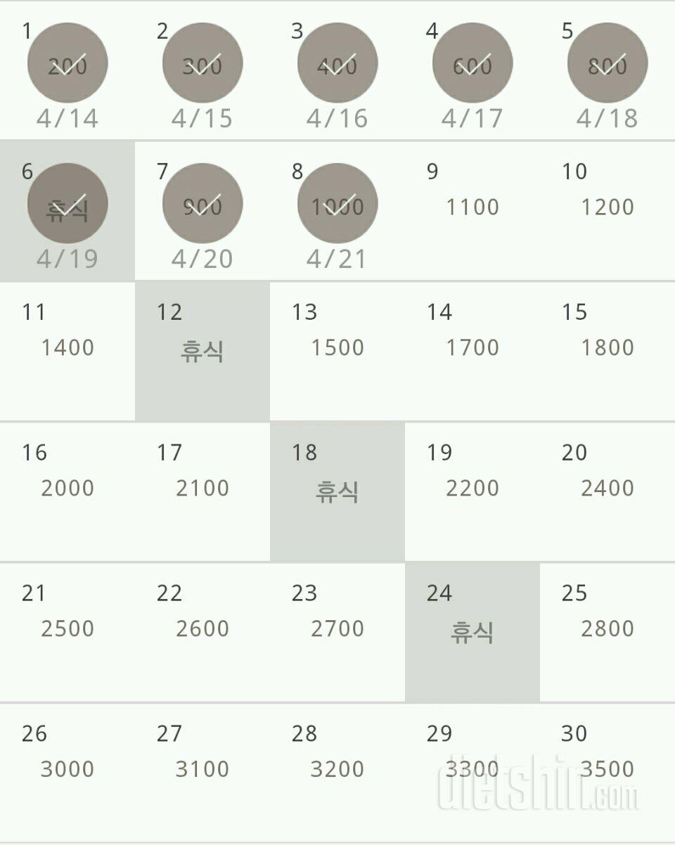 30일 줄넘기 38일차 성공!