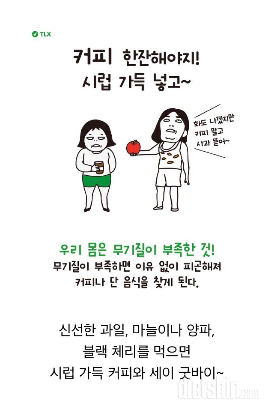 당기는 음식별 실제 우리 몸이 원하는 음식!